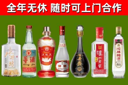 本溪烟酒回收名酒系列.jpg