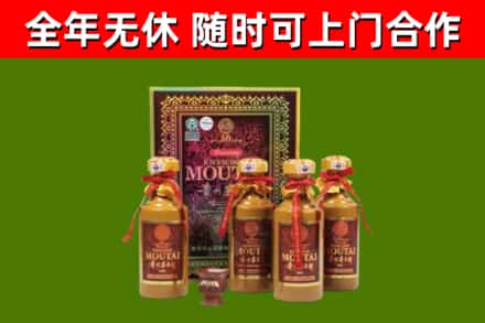 本溪烟酒回收50年茅台酒.jpg