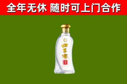本溪回收口子窖