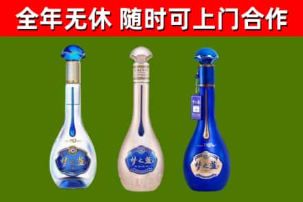本溪回收梦之蓝